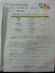 CIMG7562